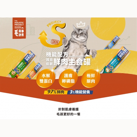 貓罐_1
