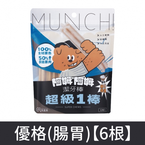毛起來_超級1棒潔牙棒_優格(腸胃)【6根】