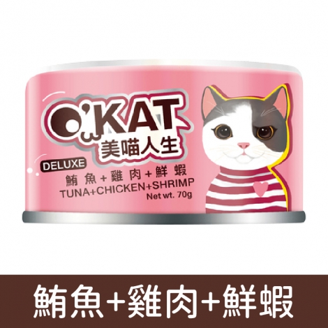 美喵人生_跳舞罐_OK554鮪魚+雞肉+鮮蝦70g