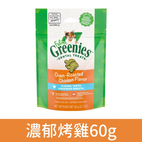 健綠_潔牙餅_濃郁烤雞60g