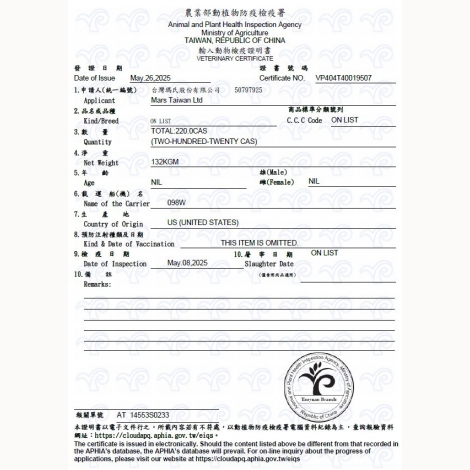 黑百-健綠貓咪潔牙餅60g_產地_美國