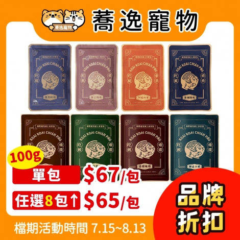 LINE_ALBUM_715-813 27檔_250714_57
