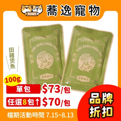 LINE_ALBUM_715-813 27檔_250714_59