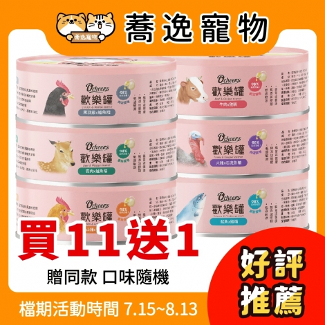 LINE_ALBUM_715-813 27檔_250714_52