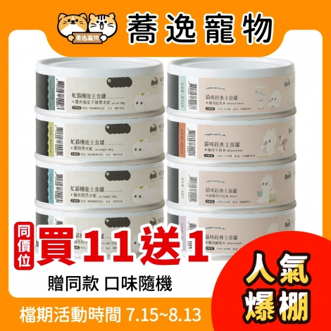 LINE_ALBUM_715-813 27檔_250714_48