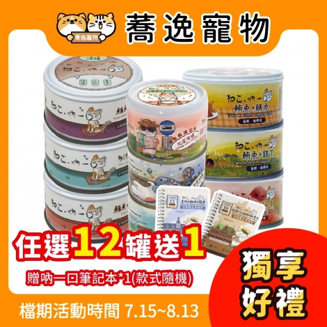 LINE_ALBUM_715-813 27檔_250714_42