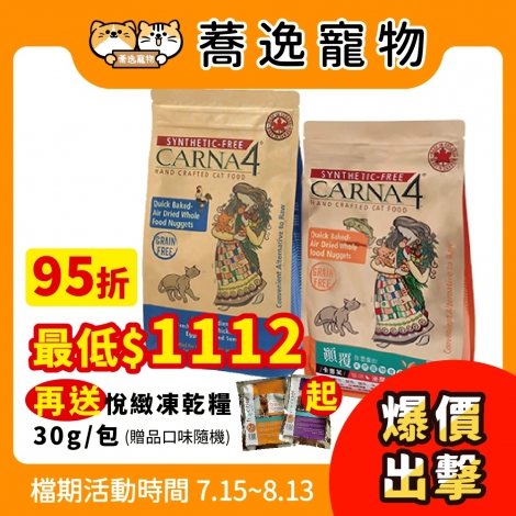 LINE_ALBUM_715-813 27檔_250714_46