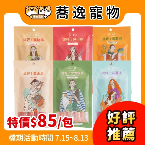 LINE_ALBUM_715-813 27檔_250714_54