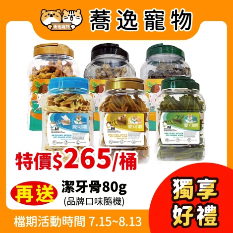 LINE_ALBUM_715-813 27檔_250714_43