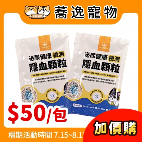 LINE_ALBUM_715-813 27檔_250714_51