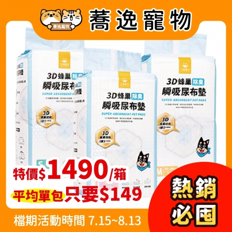 LINE_ALBUM_715-813 27檔_250714_41
