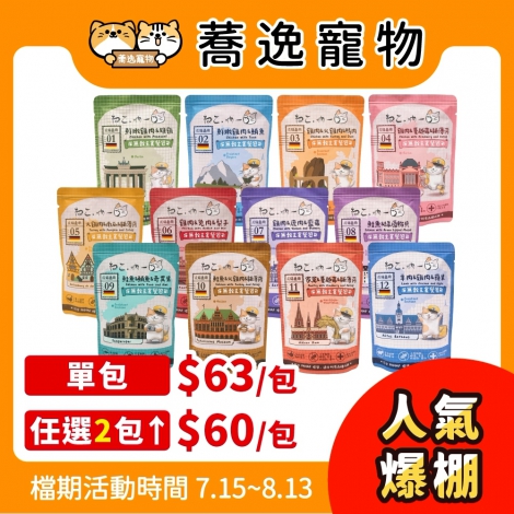 LINE_ALBUM_715-813 27檔_250714_68