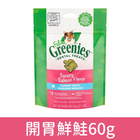 健綠_潔牙餅_開胃鮮鮭60g