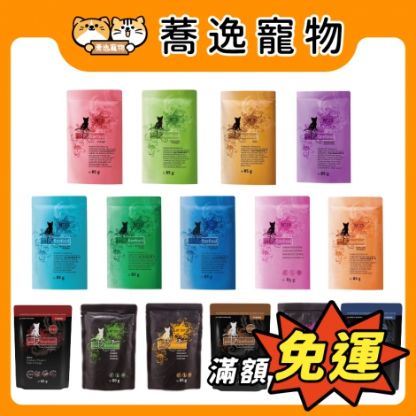 凱茲-Catz-貓咪無穀主食餐包_官網公版