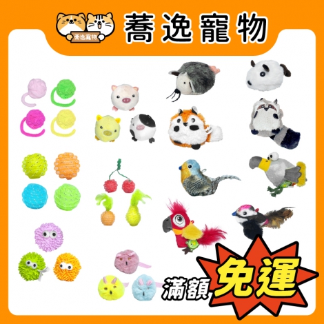 FOFOS-兩隻福狸-寵物玩具_官網公版