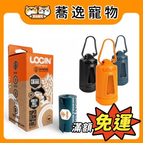 LOGIN-洛格環保分離器&拾便袋_官網公版