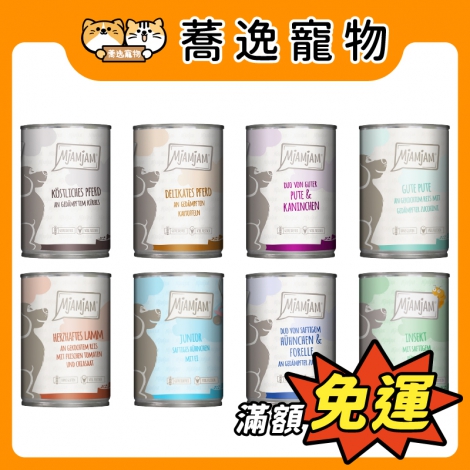 mjamjam-狗罐400g_官網公版
