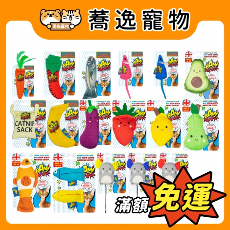 BAM-貓咪貓草玩具_官網公版