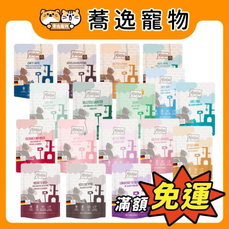 迷幻喵-MjaMjam-貓咪罐頭&餐包_官網_餐包300g_蕎逸官方站_公版 複本