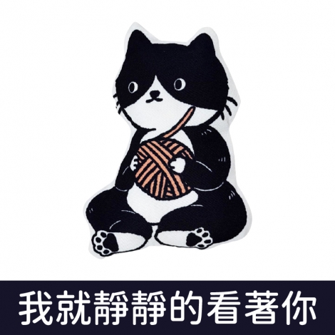 薛丁格的貓草包_89061我就靜靜的看著你