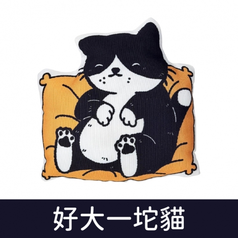 薛丁格的貓草包_89078好大一坨貓