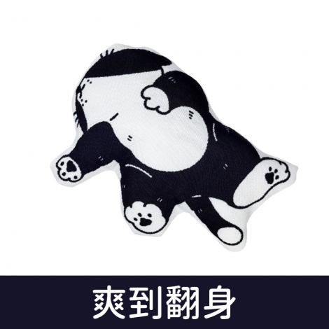 薛丁格的貓草包_89054爽到翻身