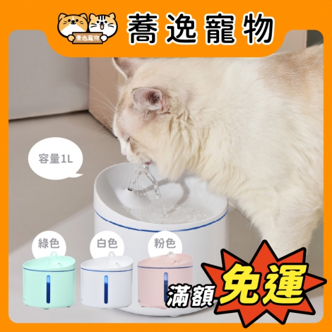 多尼斯-DOGNESS-自動飲水機MINI_官網公版