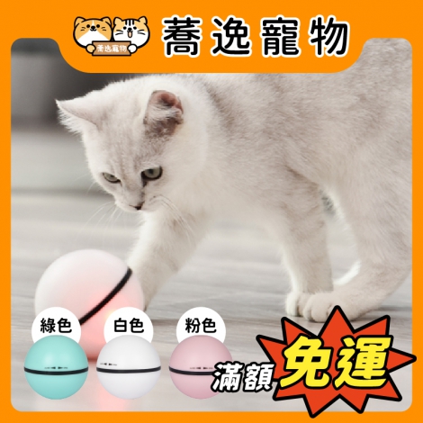 多尼斯-DOGNESS-趣味逗貓球_官網公版