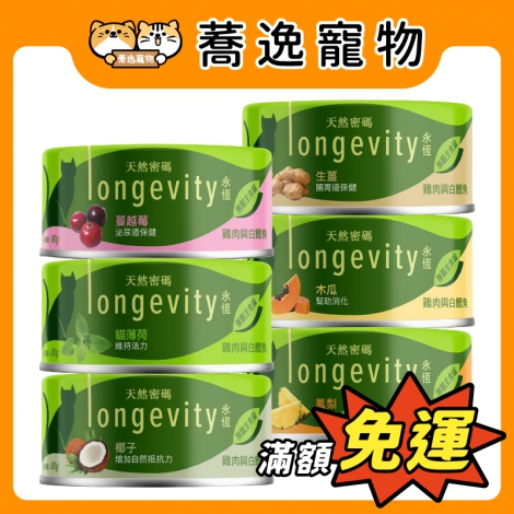 NurturePRO天然密碼-永恆主食罐_官網公版