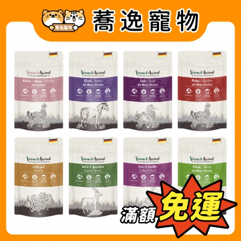 德國貓王-貓咪主食罐(全)_官網公版_2