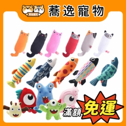 Amy Carol 肥貓 魚仔 小精靈 貓草玩具 貓咪玩具 貓玩具