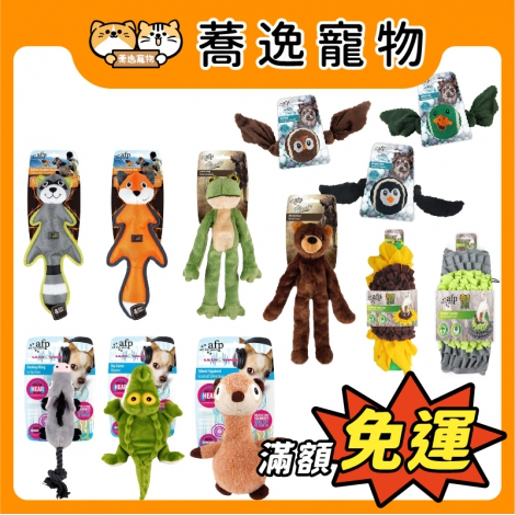 AFP狗玩具_官網_(全)