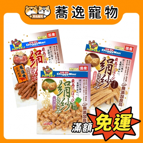 多格漫 DoggyMan-絹紗犬用零食_官網公版