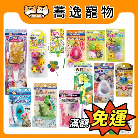 多格漫-貓咪玩具_官網白底公版_新品上市