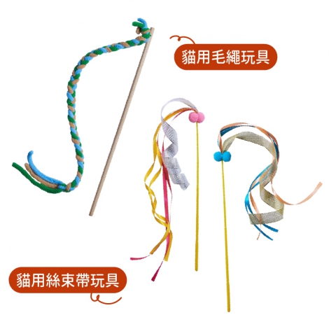 多格漫CattyMan-逗貓棒(全)_白底品項
