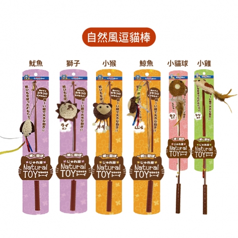 多格漫CattyMan-逗貓棒(全)_白底品項_5
