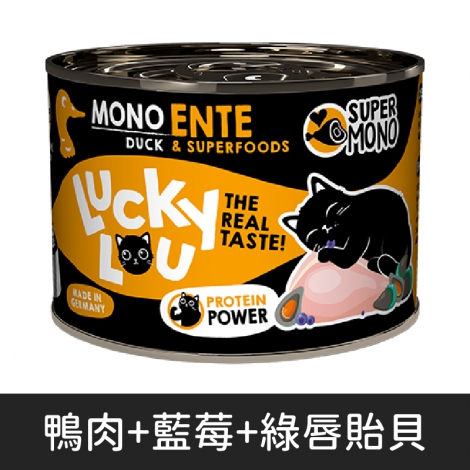 LUCKY LOU_貓罐_(單一純肉)鴨肉+藍莓+綠唇貽貝