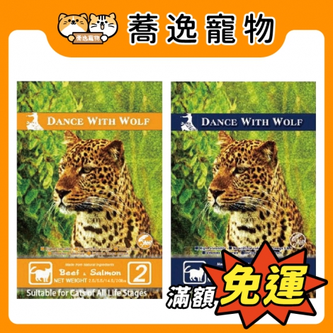 荒野饗宴-澳洲純天然貓糧_官網公版