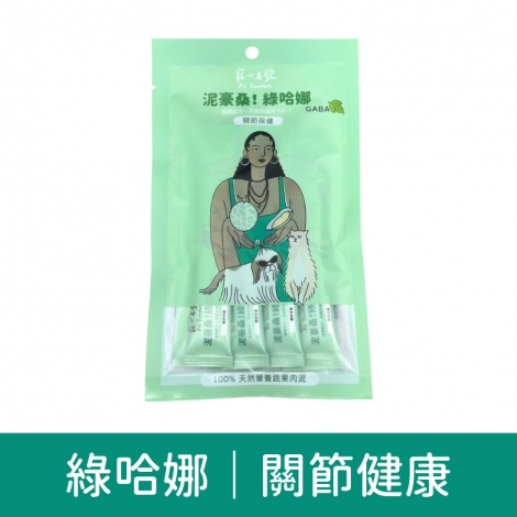 寵心出發-肉泥條_(泥好桑)綠哈娜｜關節健康