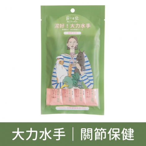 寵心出發-肉泥條_(泥好)大力水手｜關節保健