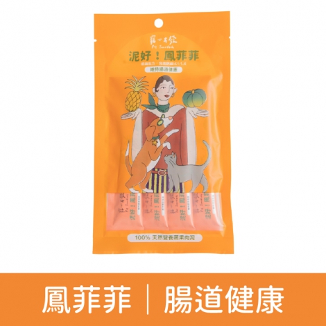 寵心出發-肉泥條_(泥好)鳳菲菲｜腸道健康