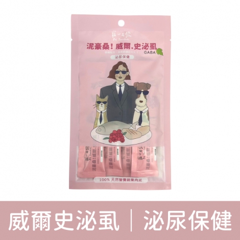 寵心出發-肉泥條_(泥好桑)威爾史泌虱｜泌尿保健