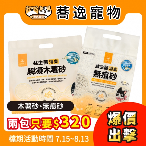 爆價出擊03 複本