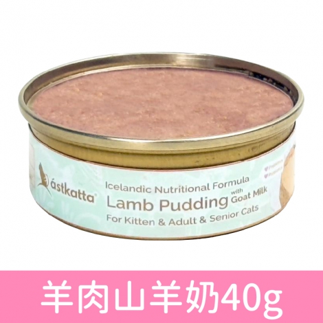 冰島_貓罐_布丁罐-AT76羊肉山羊奶40g
