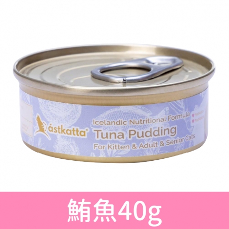 冰島_貓罐_布丁罐-AT72鮪魚40g