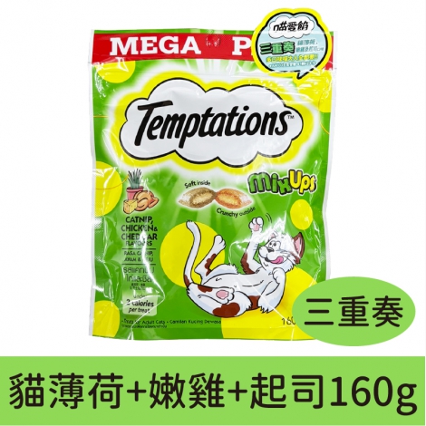 喵愛餡_零食_三重奏-貓薄荷+嫩雞+起司160g