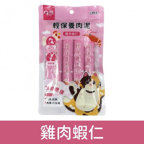 卡尼-CarnivoreRAW-輕保養肉泥_雞肉蝦仁