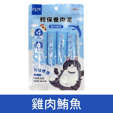 卡尼-CarnivoreRAW-輕保養肉泥_雞肉鮪魚