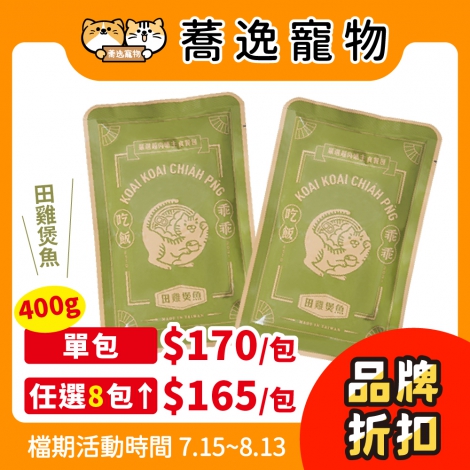 品牌折扣06