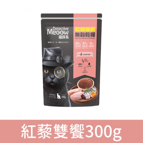 喵探長_貓糧_乾糧_紅藜雙饗300g